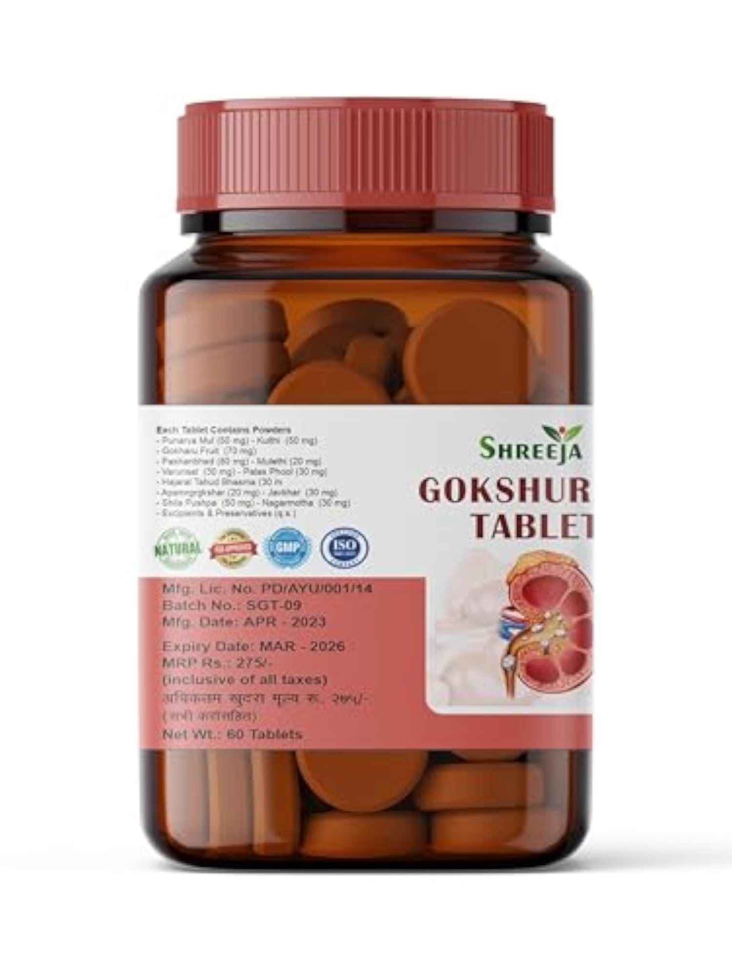 SHREEJA Gokshuradi Tablet 60 pcs